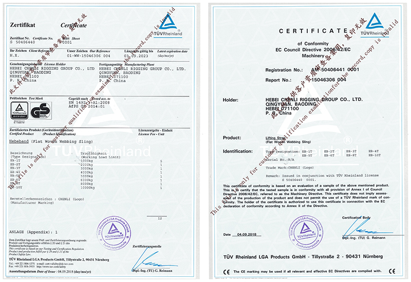 GS、CE認(rèn)證