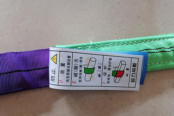 柔性吊帶 柔性吊帶