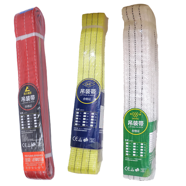 辰力、滬工、五洲牌吊裝帶