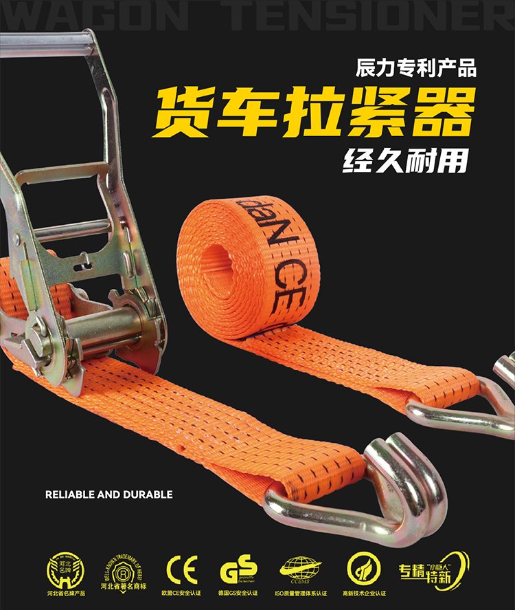 拴緊器_01 拴緊器_01