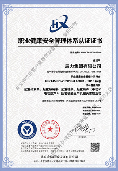 職業(yè)證書新